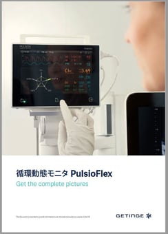 PulsioFlex Brochure